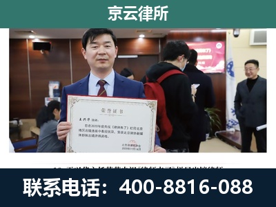 元氏-企业拆迁维权律师