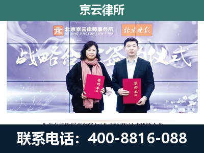元氏-企业拆迁维权律师
