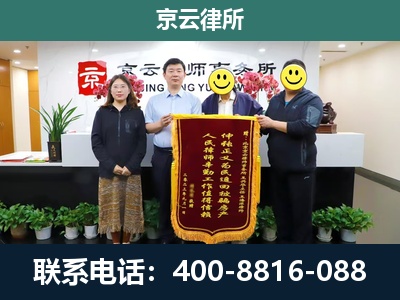 元氏-工贸厂房拆迁维权律师