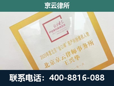 元氏-企业经营性用房拆迁律师