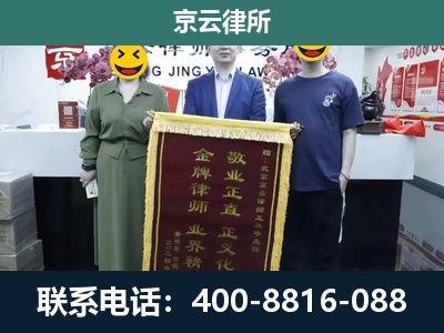 元氏-工业用地征收维权律师