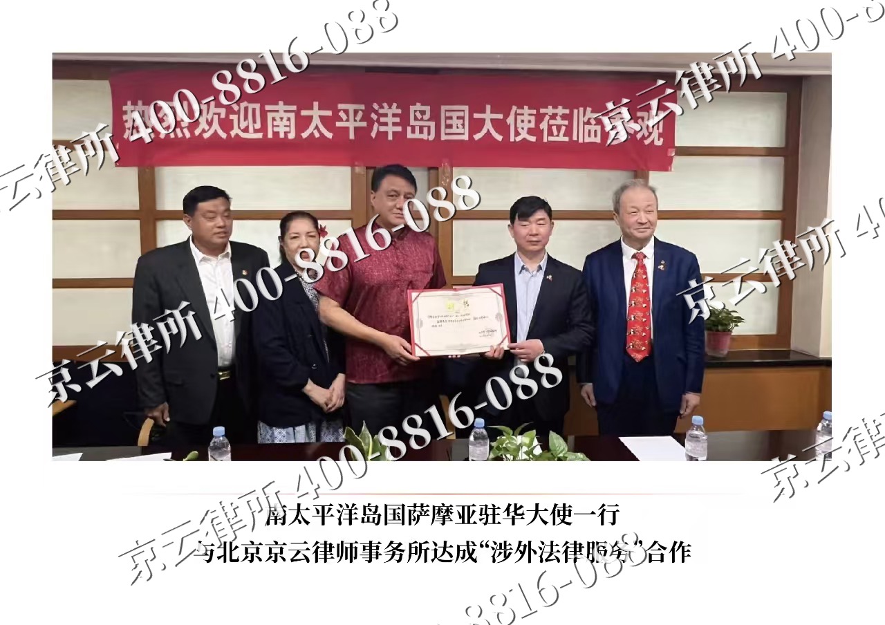 元氏-企业拆迁维权律师