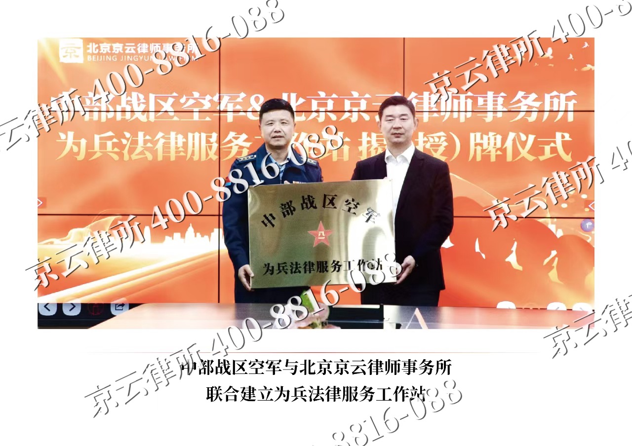 元氏-企业拆迁维权律师