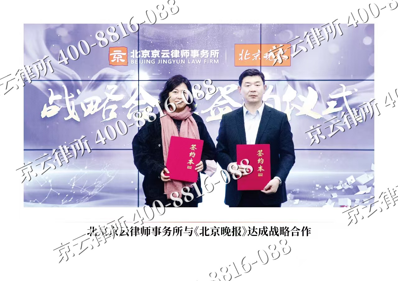 元氏-企业拆迁维权律师
