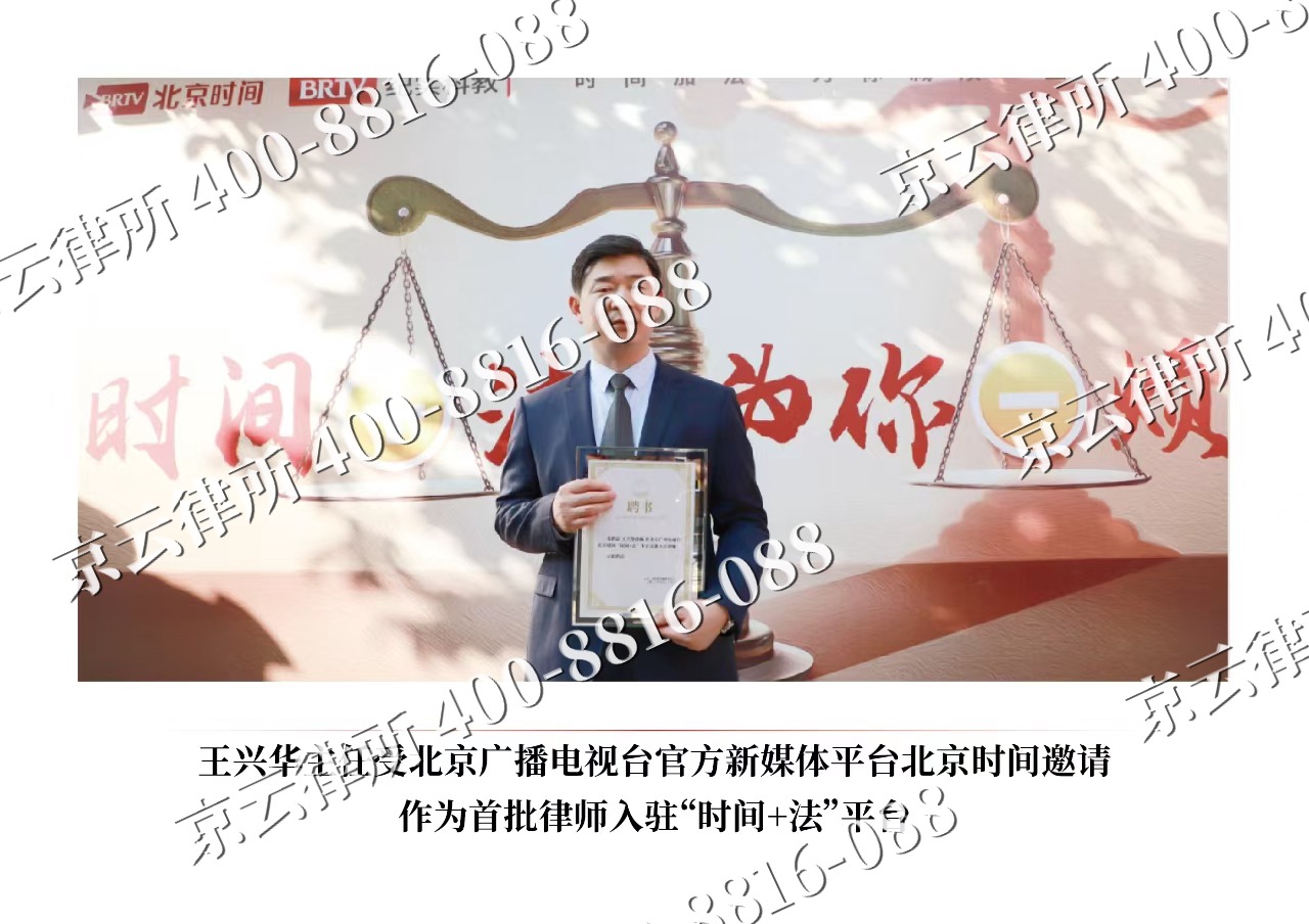 元氏-企业拆迁维权律师