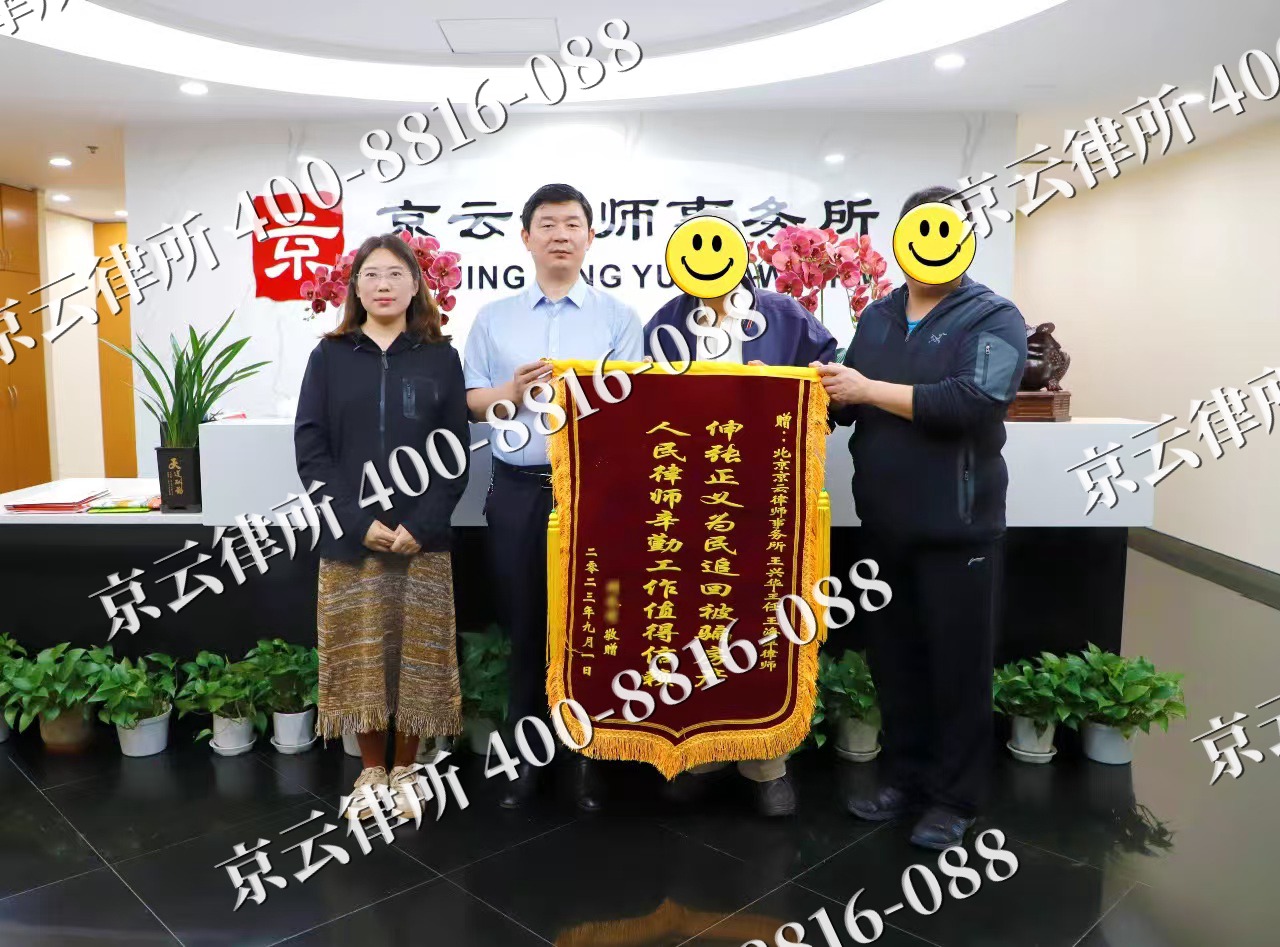 元氏-养殖场征地补偿律师
