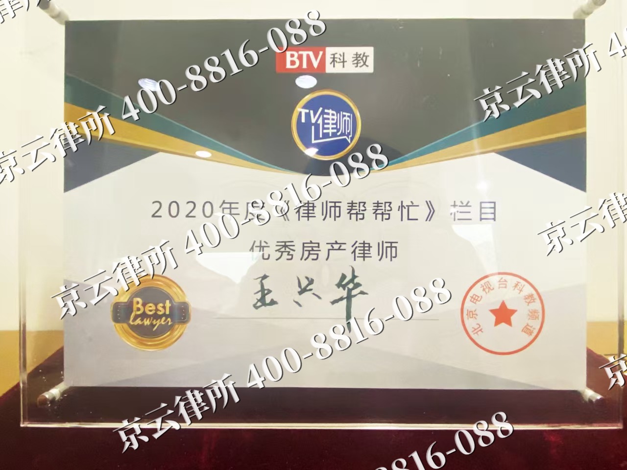 元氏-养殖场征收律师